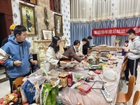 2024年元旦团建活动