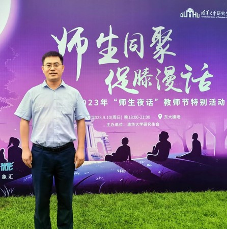 张老师.jpg