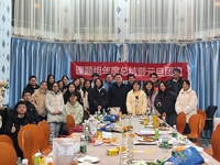 2024年元旦团建活动